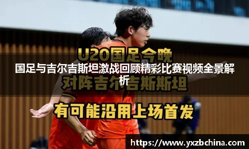 银河集团平台